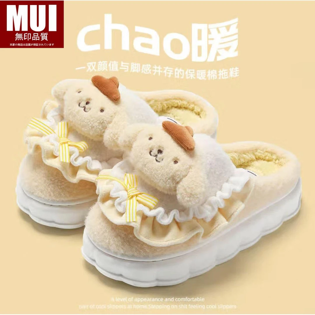 无印日式风布丁狗拖鞋女款冬季保暖厚底防滑松糕底学生宿舍毛绒