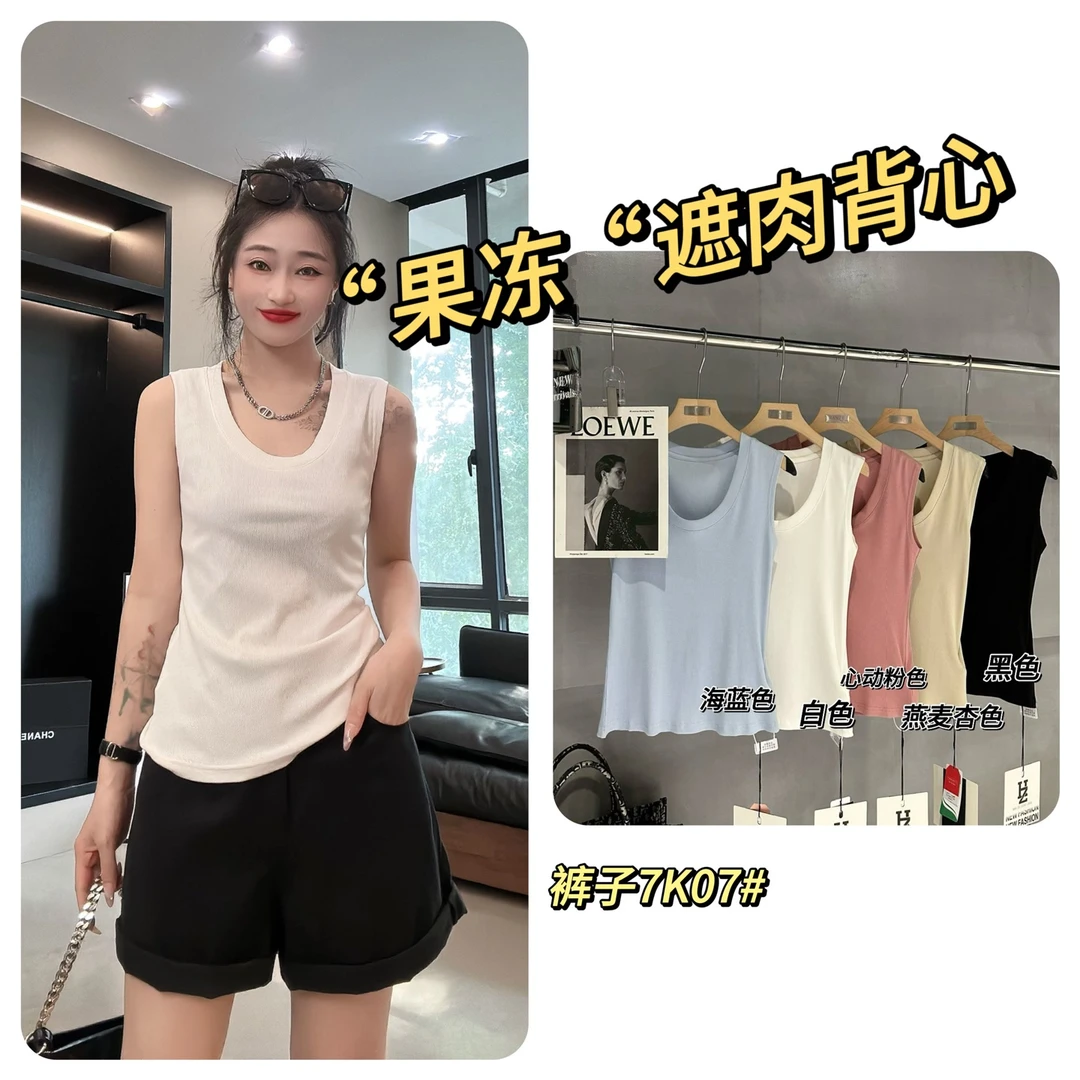 【寒泽自制】果冻遮副乳背心2T901