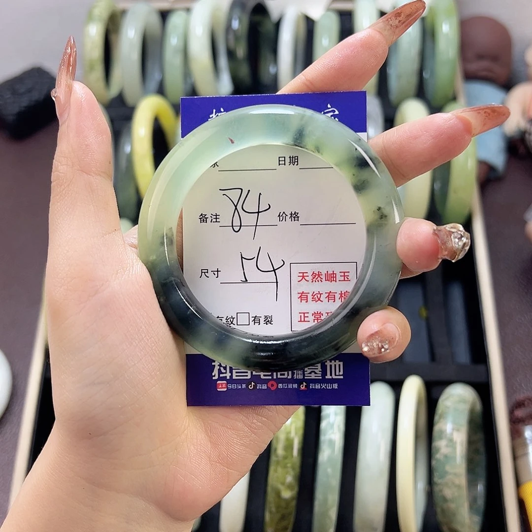 蛇纹石玉手镯未镶嵌叶*