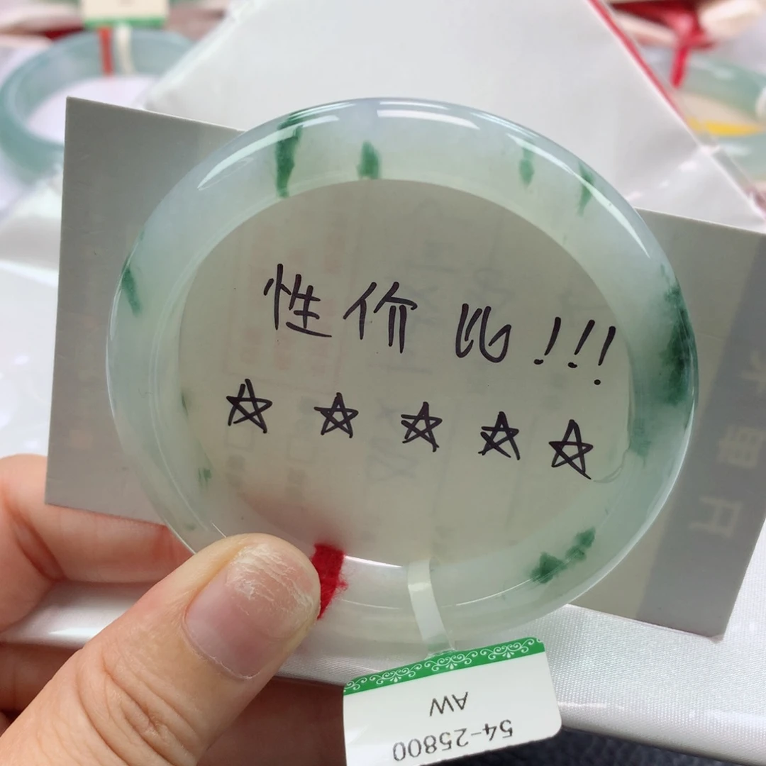 未镶嵌手镯翡翠缅甸天然翡翠54圈