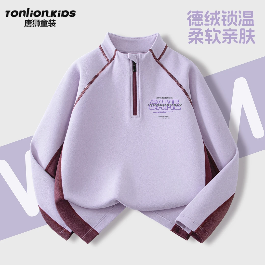 唐狮童装女童加绒卫衣2025新款秋冬绒德长袖t儿童保暖抑菌打底衫