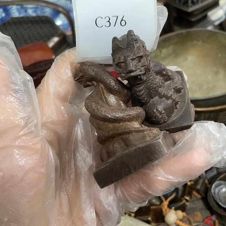 〓***〓瓷片C376号工艺品