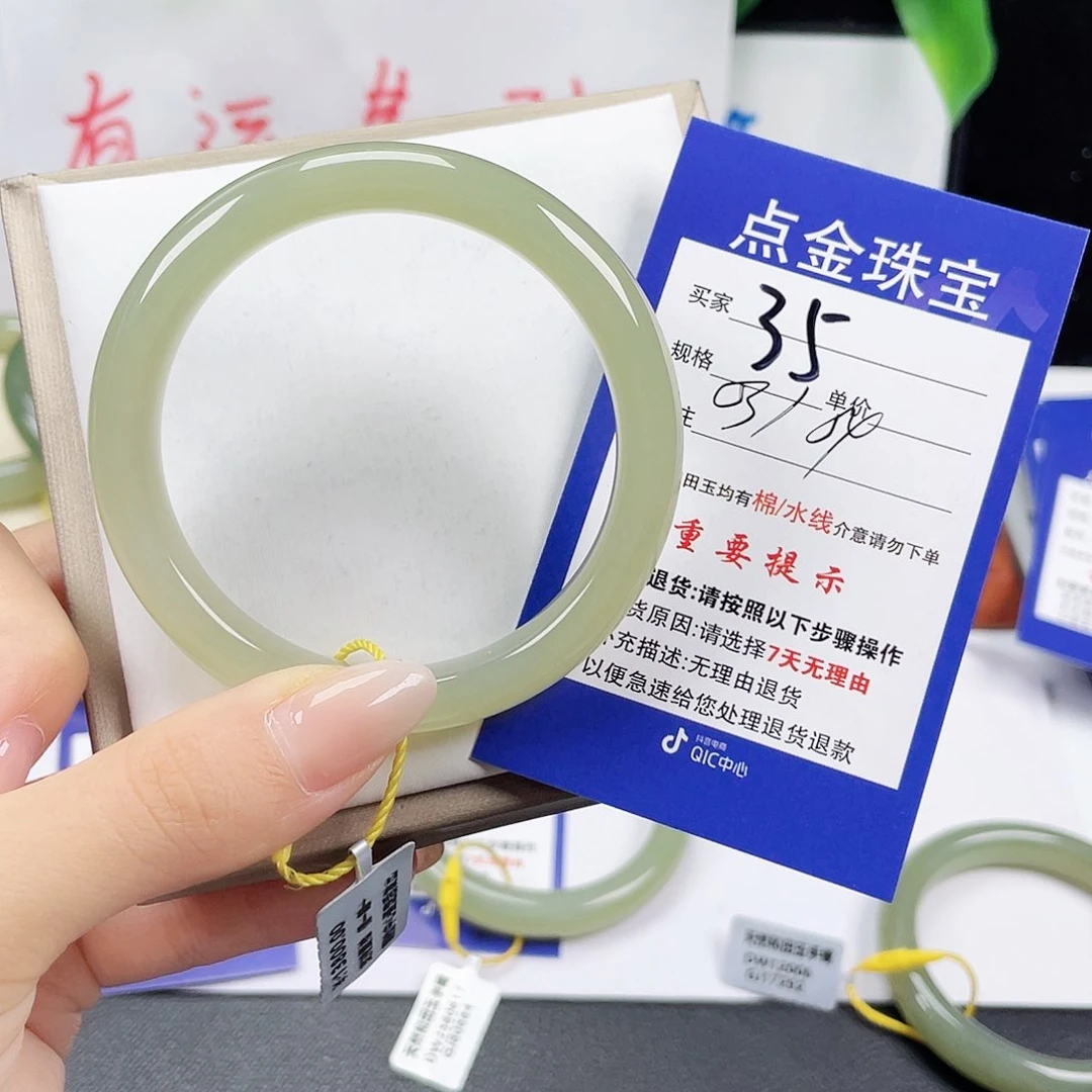 和田玉手镯未镶嵌