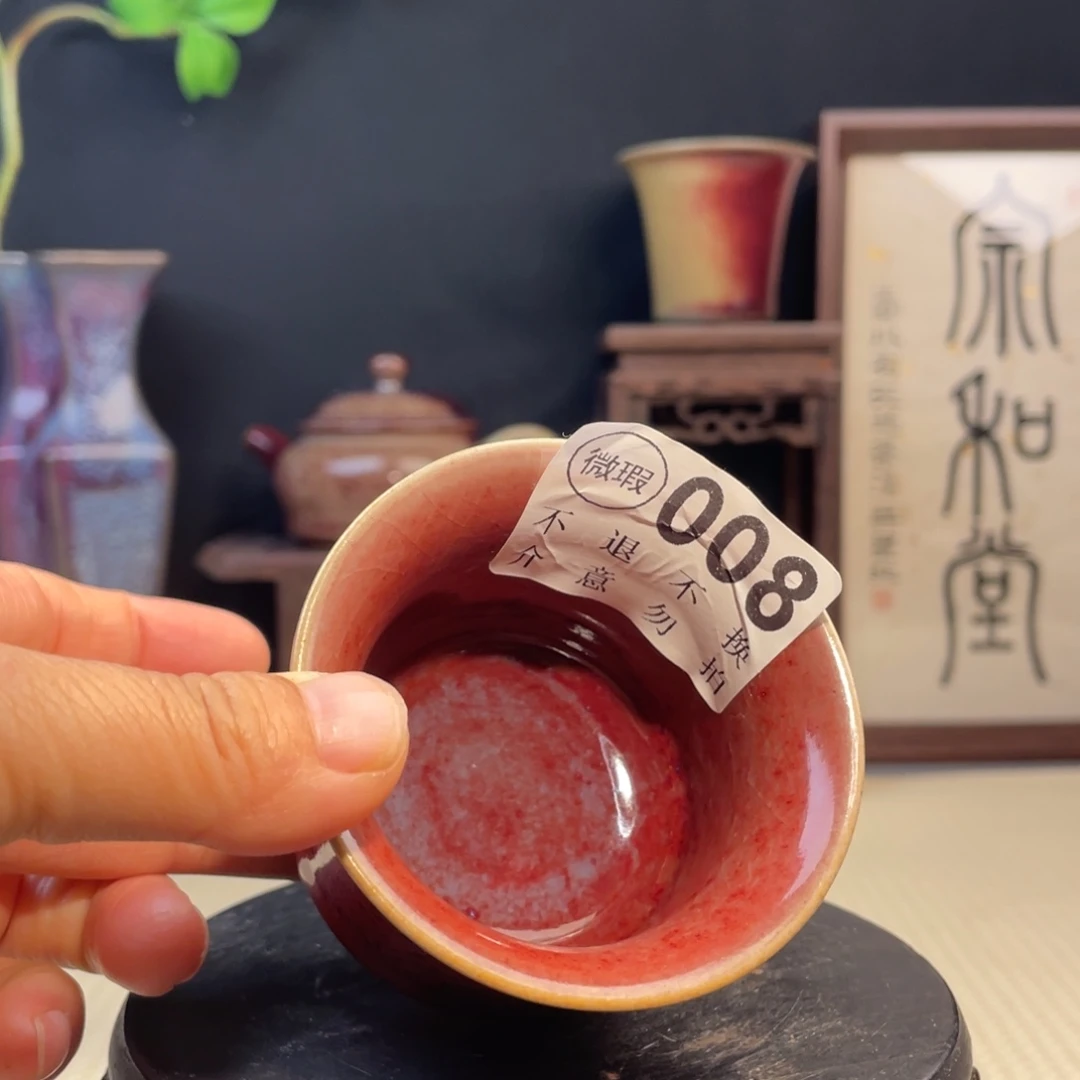 其他钧瓷纯手工 主人杯