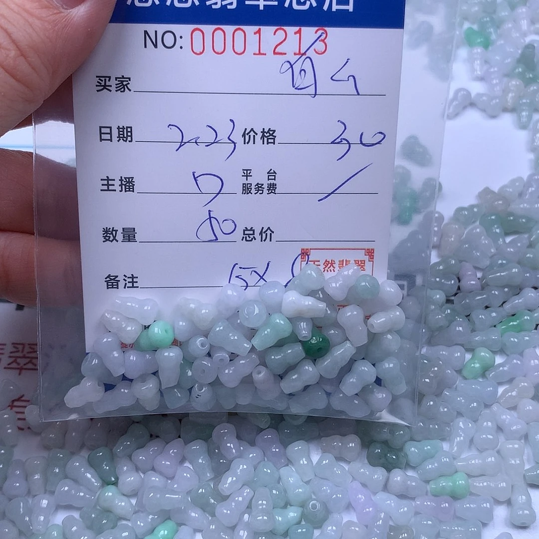 翡翠手链足铂镶嵌白*h