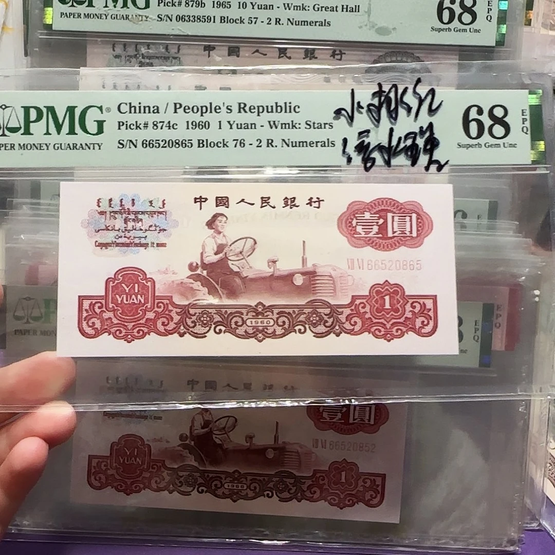 66520865。。。。。如意王