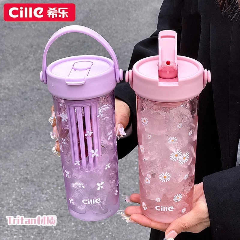 希乐水杯女生2025新款高颜值吸管杯夏季大容量tritan茶水分离杯子