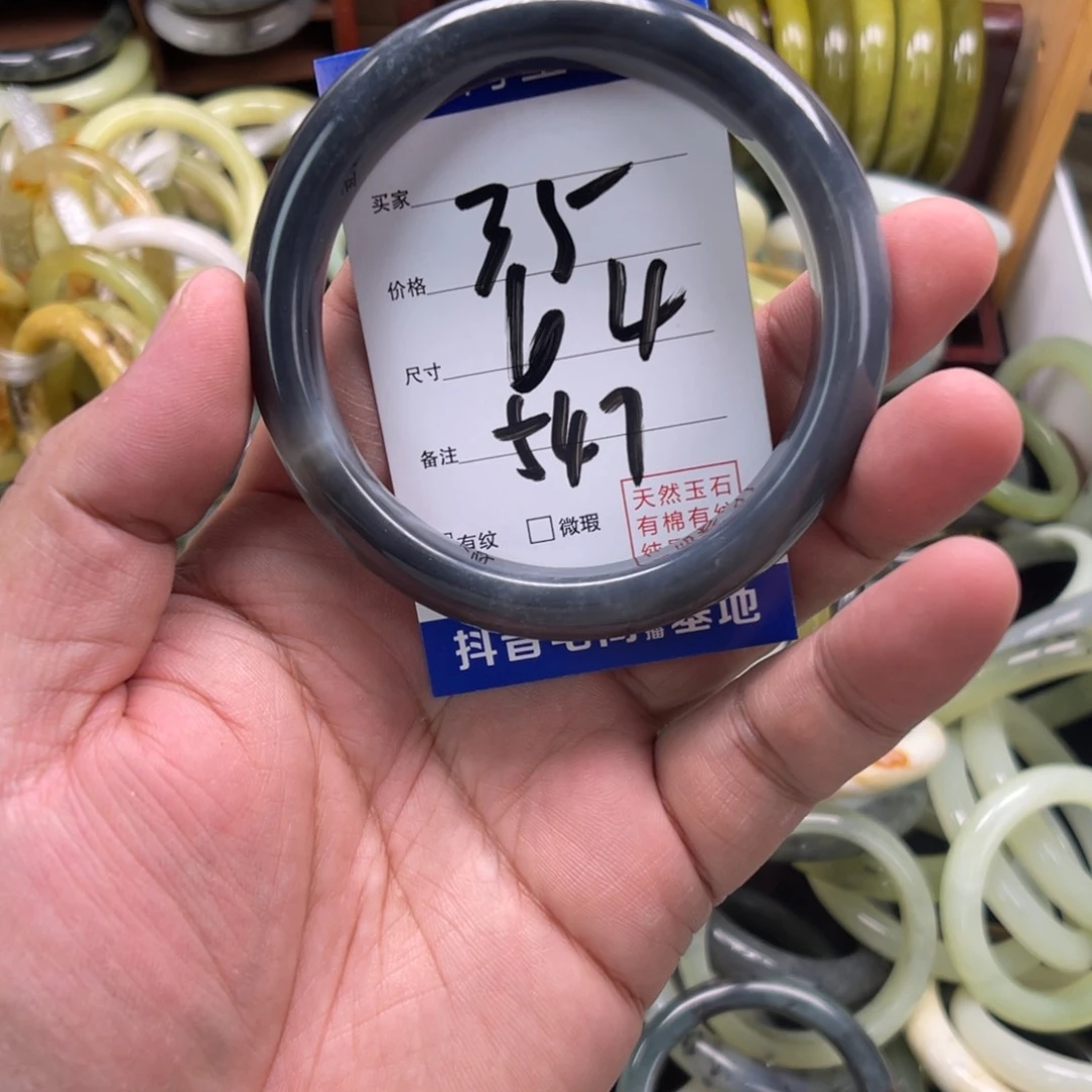 合金蛇纹石玉手镯