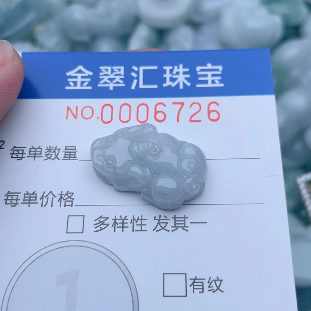 颈饰未镶嵌翡翠6726