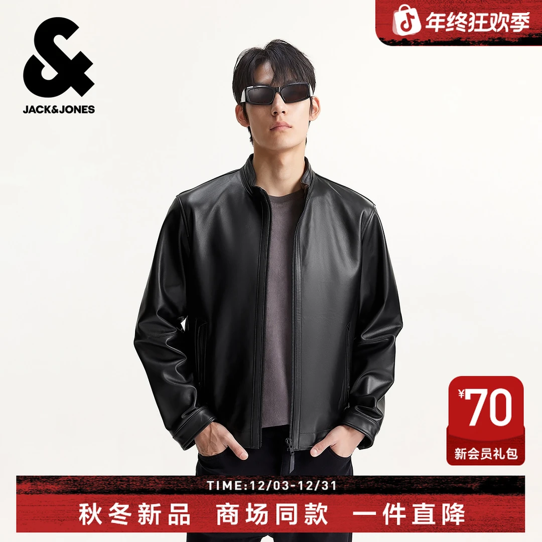 【商场同款】杰克琼斯老钱风男装夹克秋合体立领时尚高品质皮衣外套