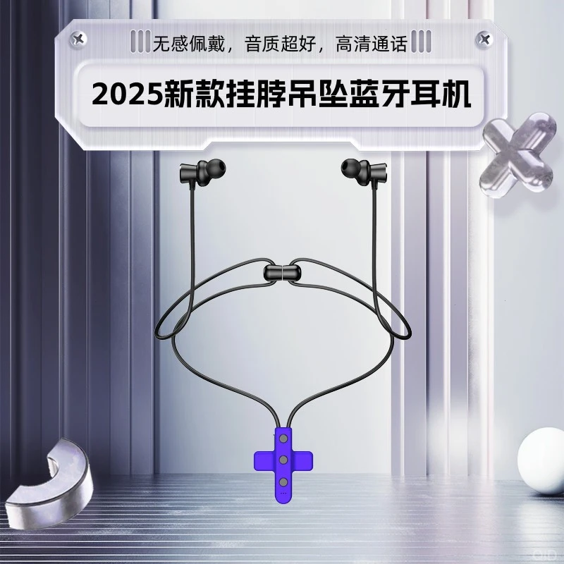 创新款创意吊坠颈挂脖式蓝牙耳机运动听歌佩戴舒服好音质插卡通用