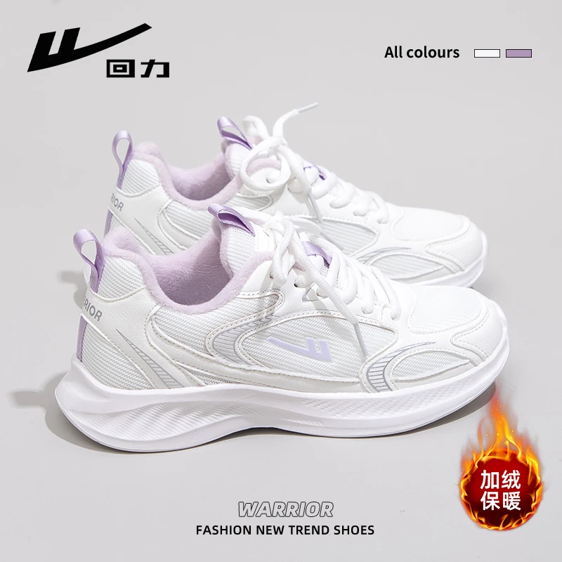 回力加绒运动鞋女2025秋冬季新款厚底增高保暖棉鞋百搭轻便老爹鞋
