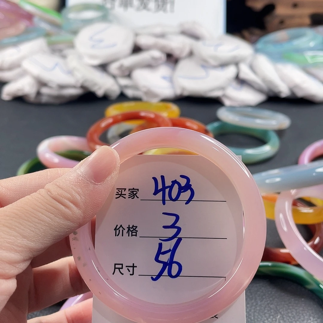 玛瑙/玉髓未镶嵌手镯