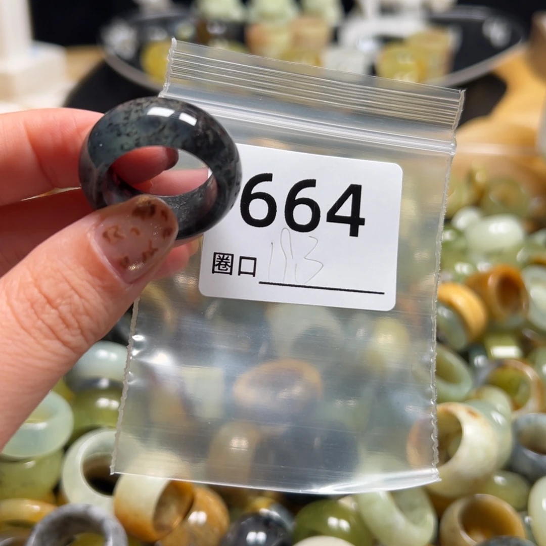 三***、蛇纹石玉未镶嵌戒指