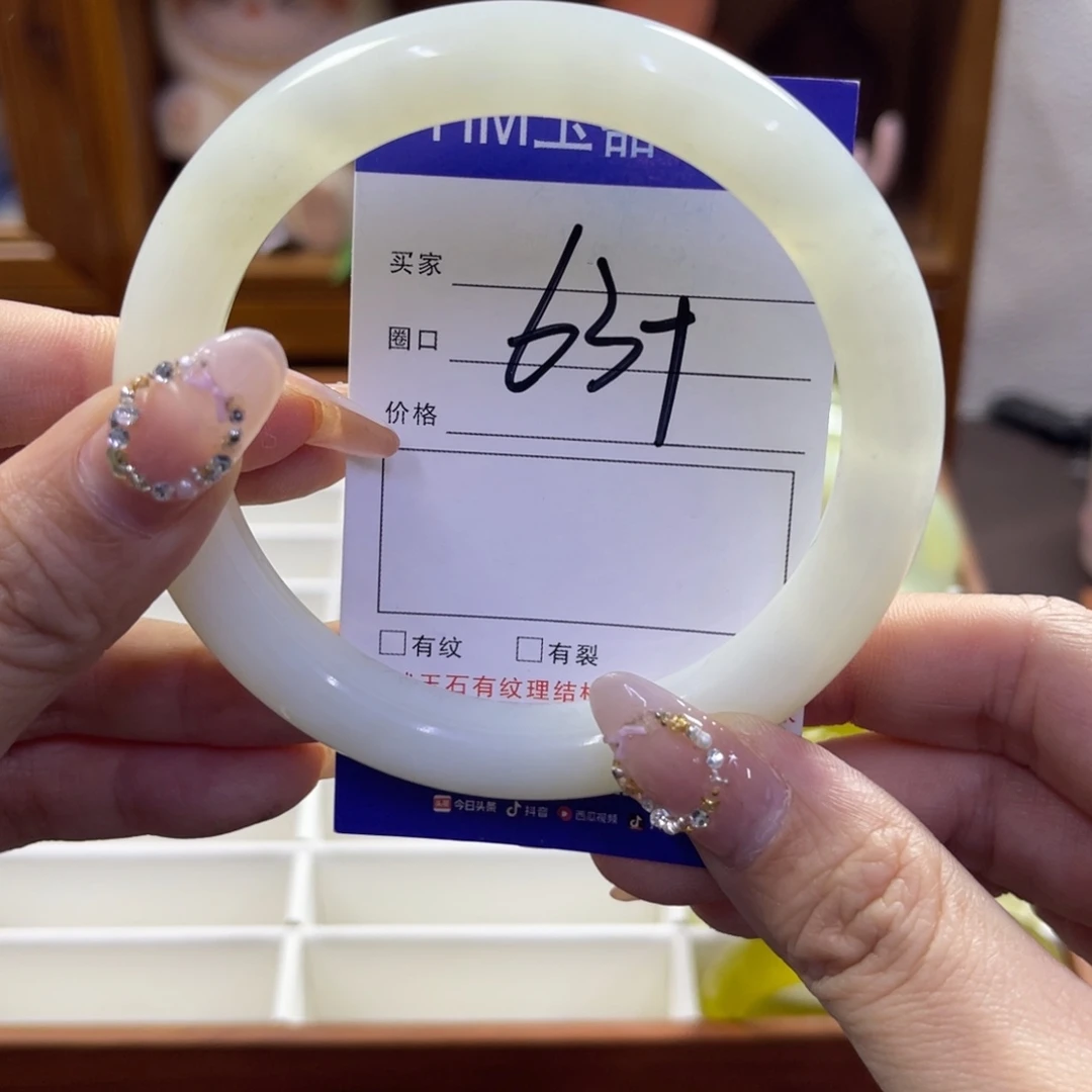 蛇纹石玉未镶嵌手镯198