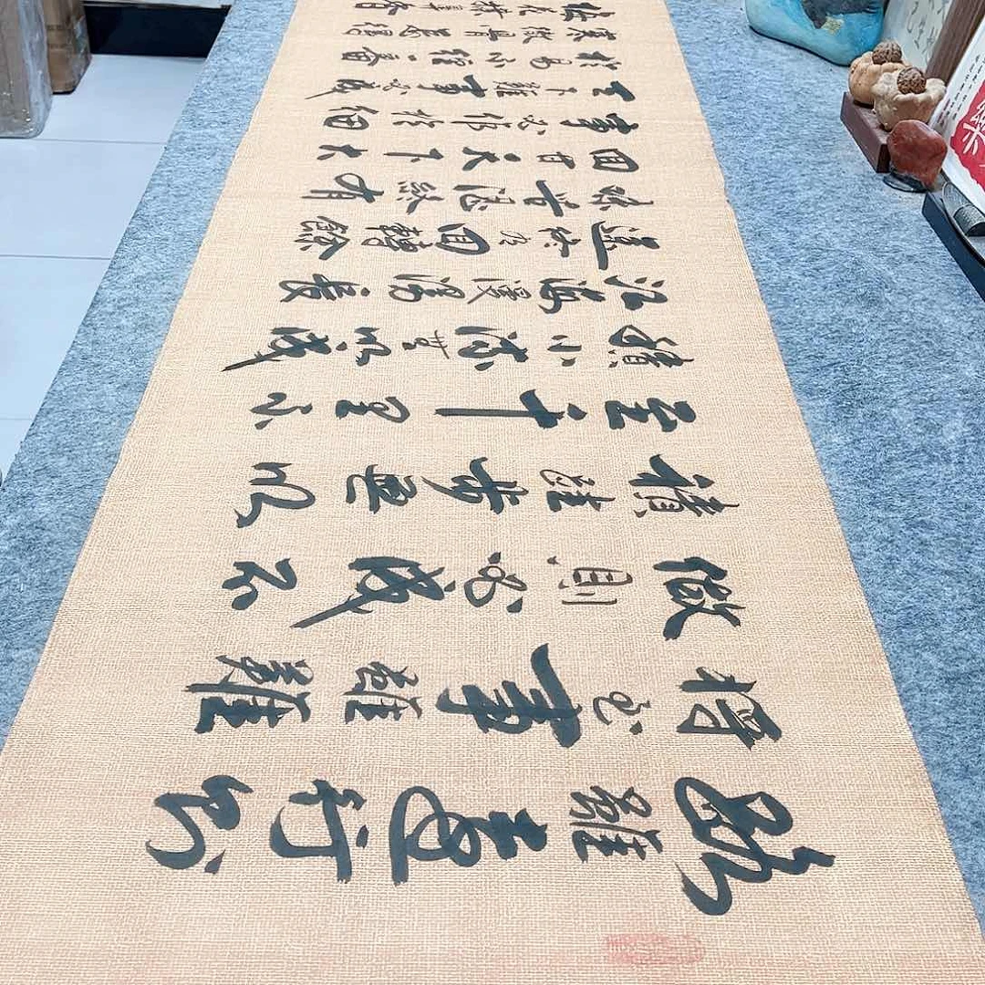 书法路虽远行则将至行草书李保军老师手写