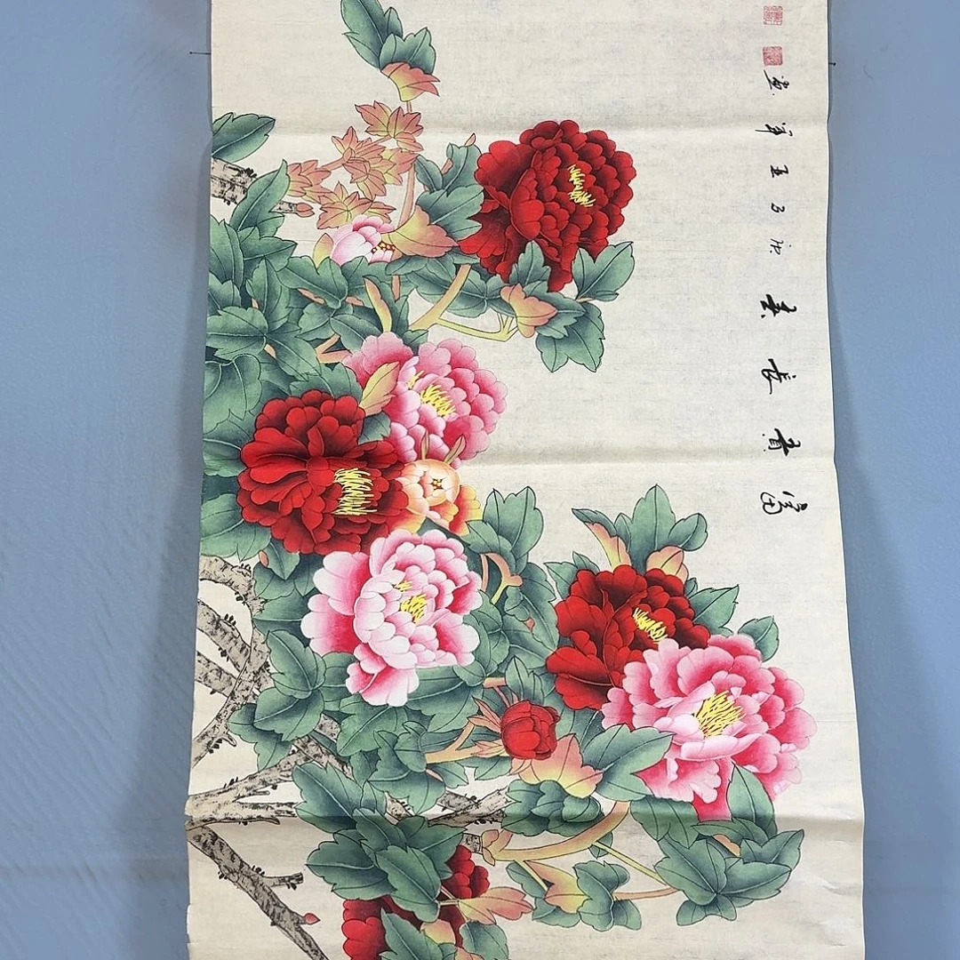 国画1779 牡丹一如你初来