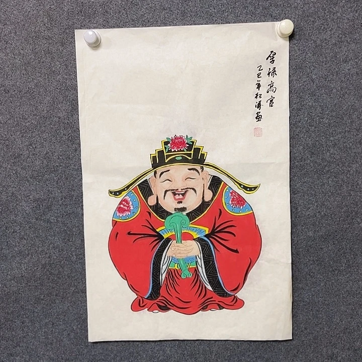国画四尺三开人物一幅