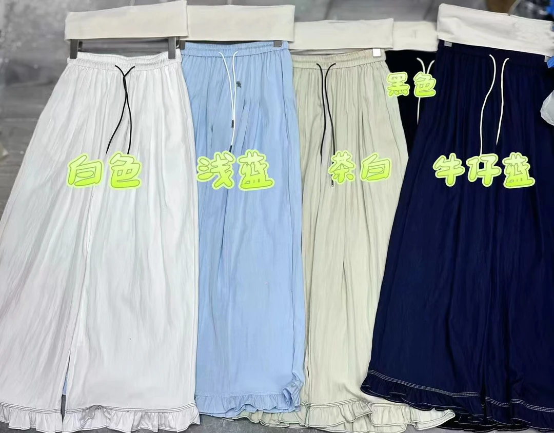 米多多 JLL#61030#明线花边裤