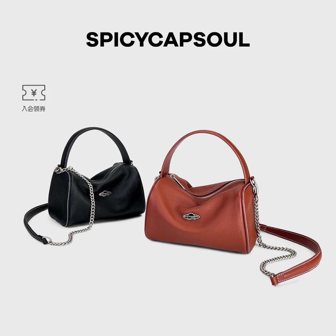 【胖墩儿/小号】SpicyCapSoul原创轻奢头层牛皮自然摔枕头包斜挎包