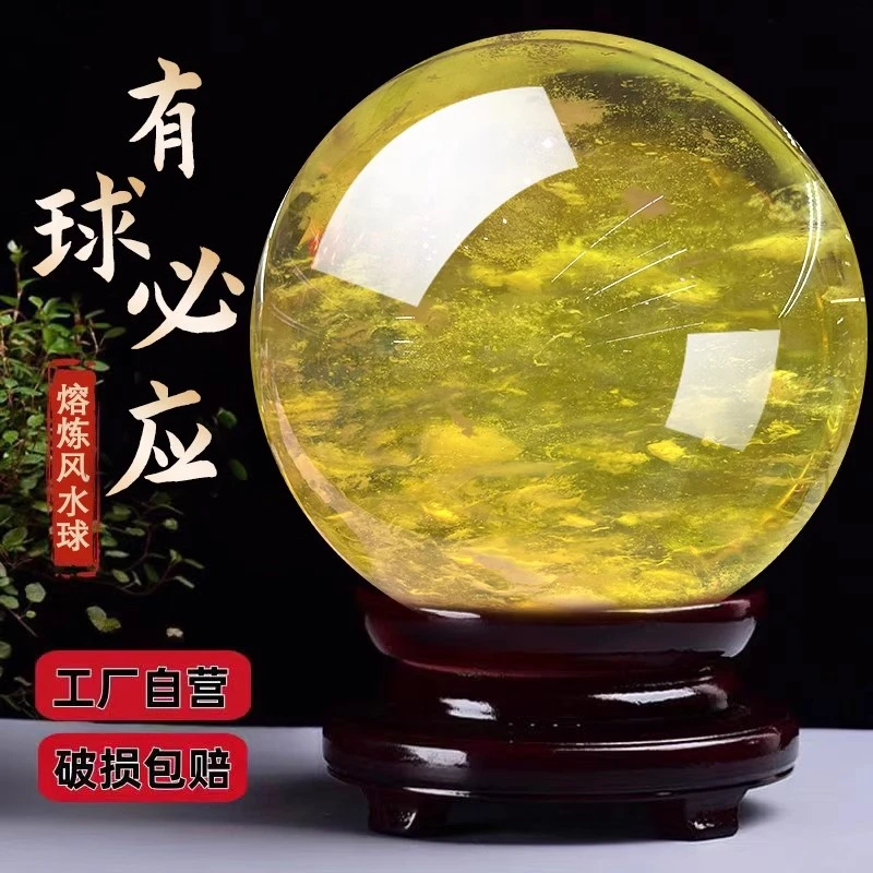 黄色水晶球摆件高档熔炼石圆形手工打磨开业乔迁玄关高端送礼品