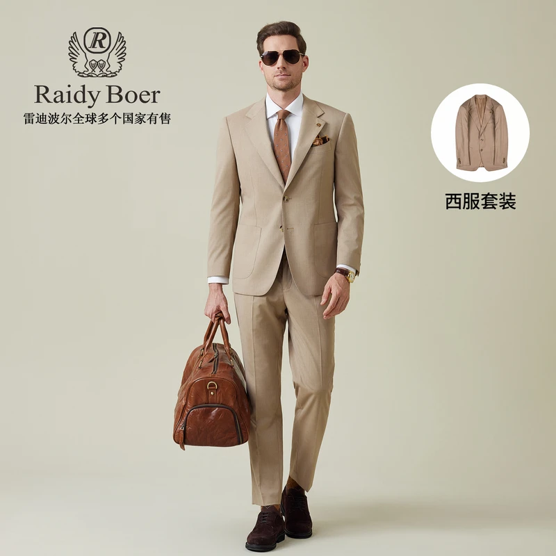 【西服套装】雷迪波尔老钱风西服套装25秋季老钱风西装男1501+2501