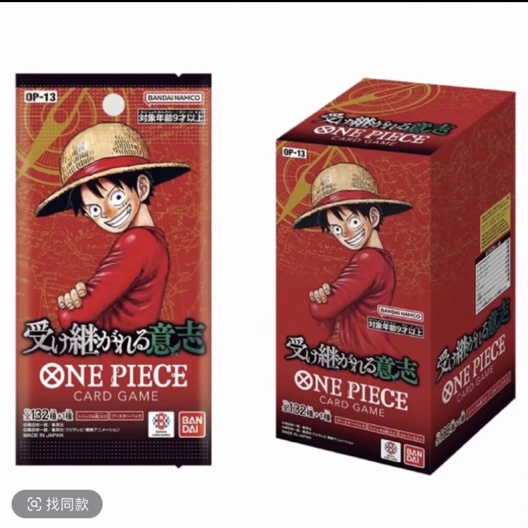 海贼王OPCG日版OP13  三箱混  一手18包