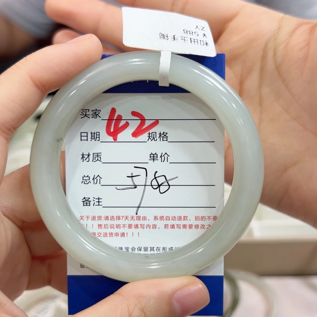 未镶嵌手镯和田玉