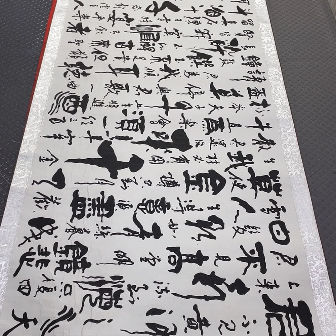 书法老师真人手写3卷轴