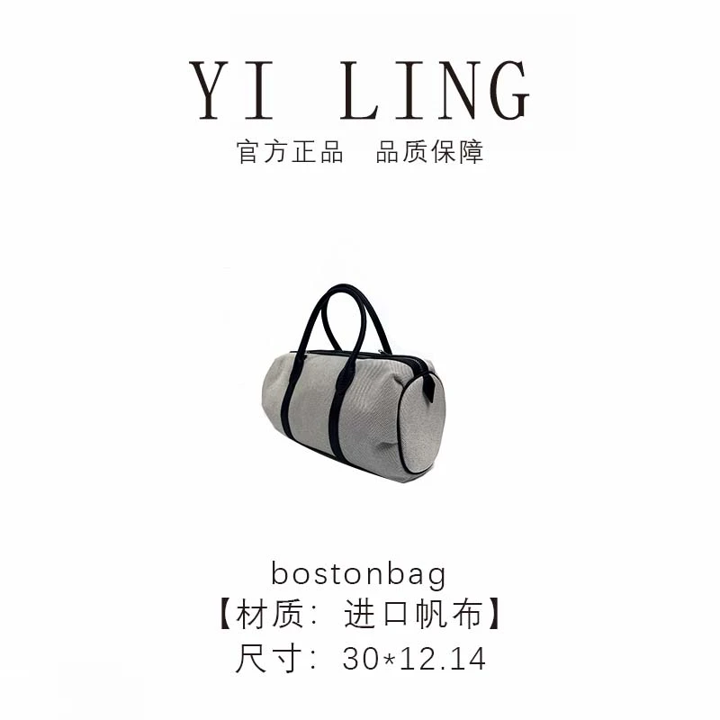 YI LING【bostonbag】黑色进口帆布拼牛皮波斯顿枕头包30662