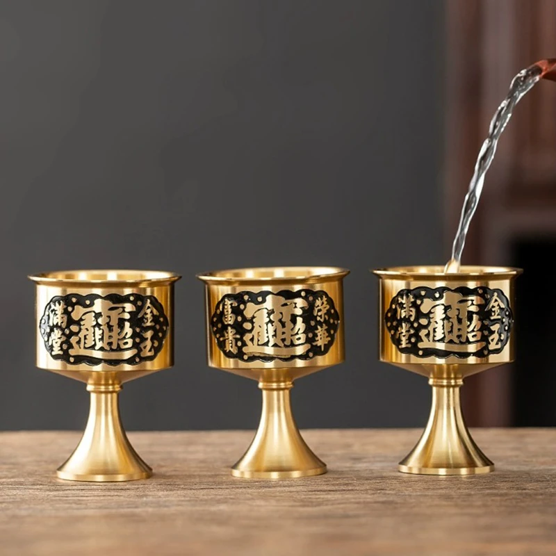 黄铜《招财进宝/金玉满堂高脚杯》酒杯水杯茶杯招财莲花水杯酒杯