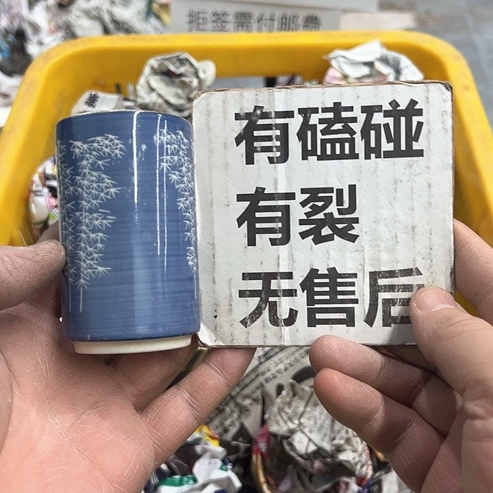 38包邮，盘子，碗，杯子，茶壶，默认瑕疵