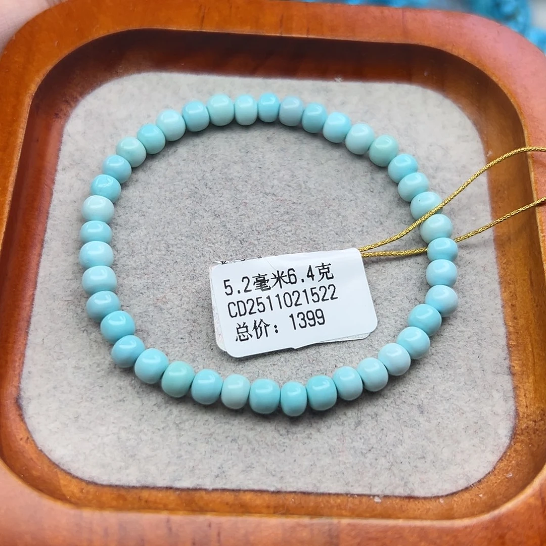 绿松石未镶嵌珠宝半成品