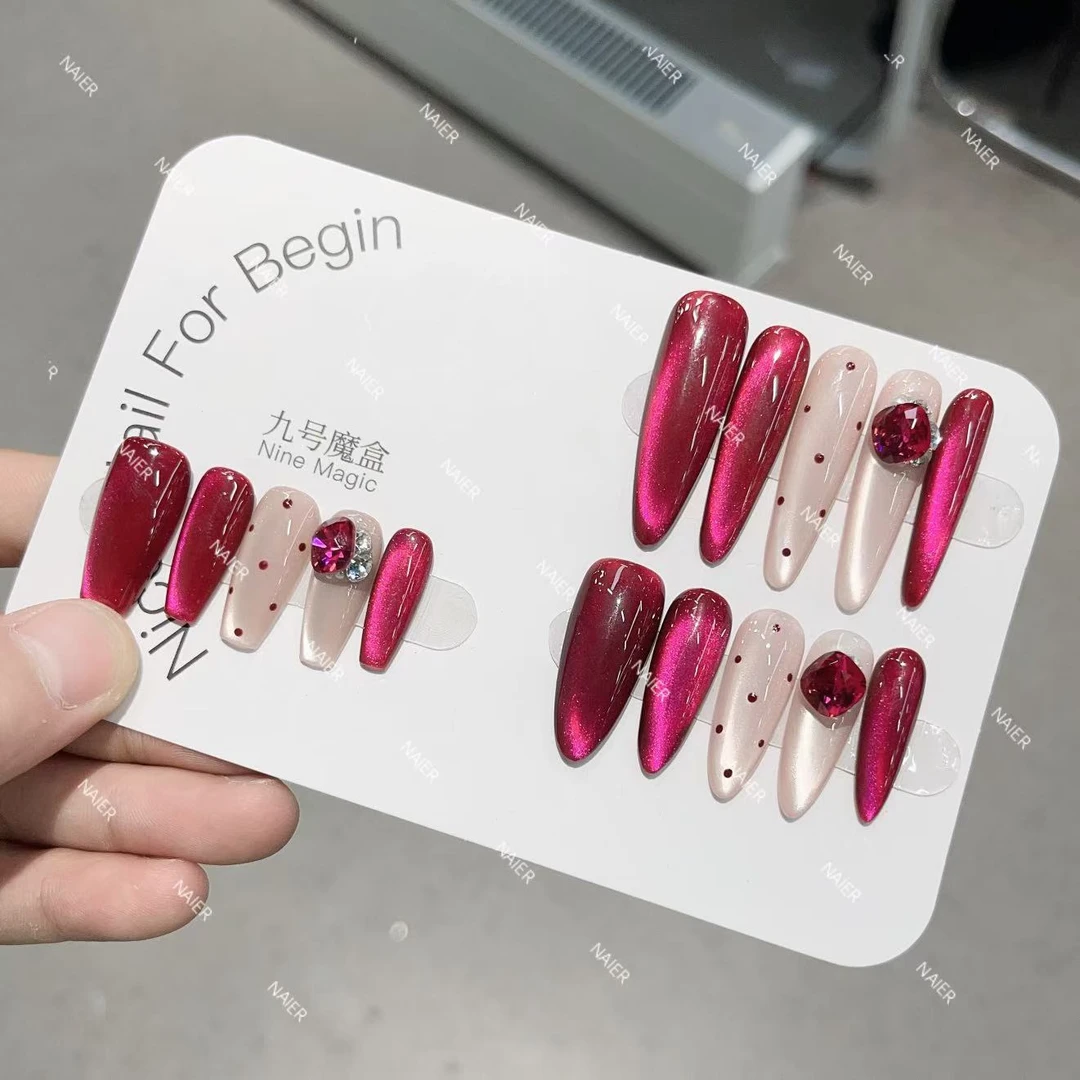 气质红猫眼-Naier 奈儿轻奢高定美甲 10片装