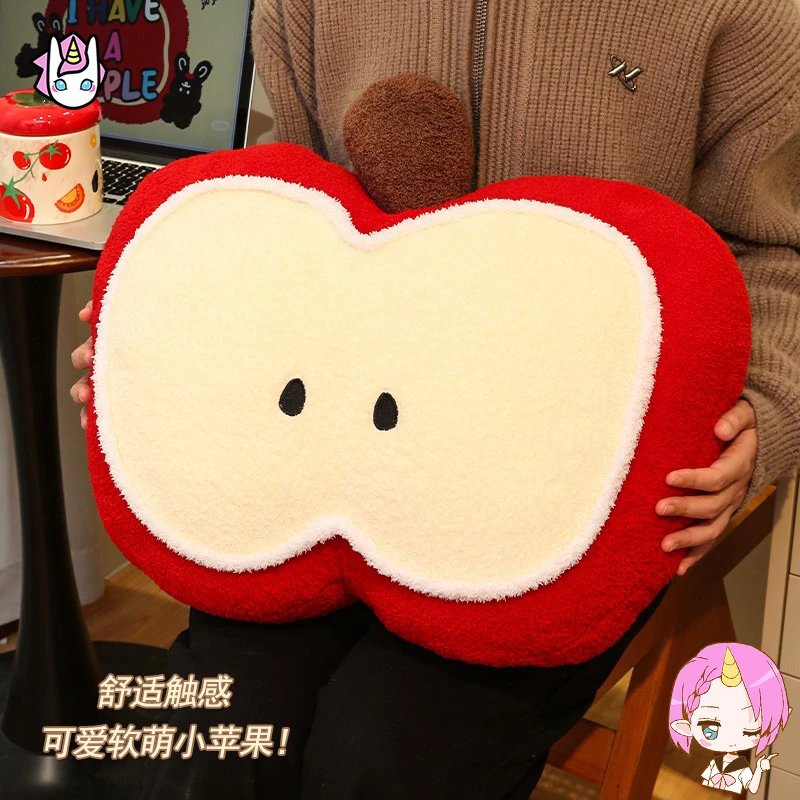 苹果靠垫学生宿舍床头靠枕可爱沙发抱枕办公室久坐椅子护腰靠背垫
