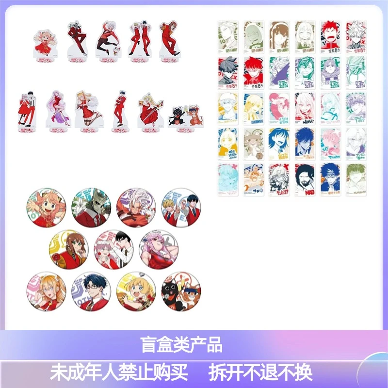 Jump+ 十周年纪念展 原画 徽章 吧唧 拍立得 立牌 特典【主播代拆】