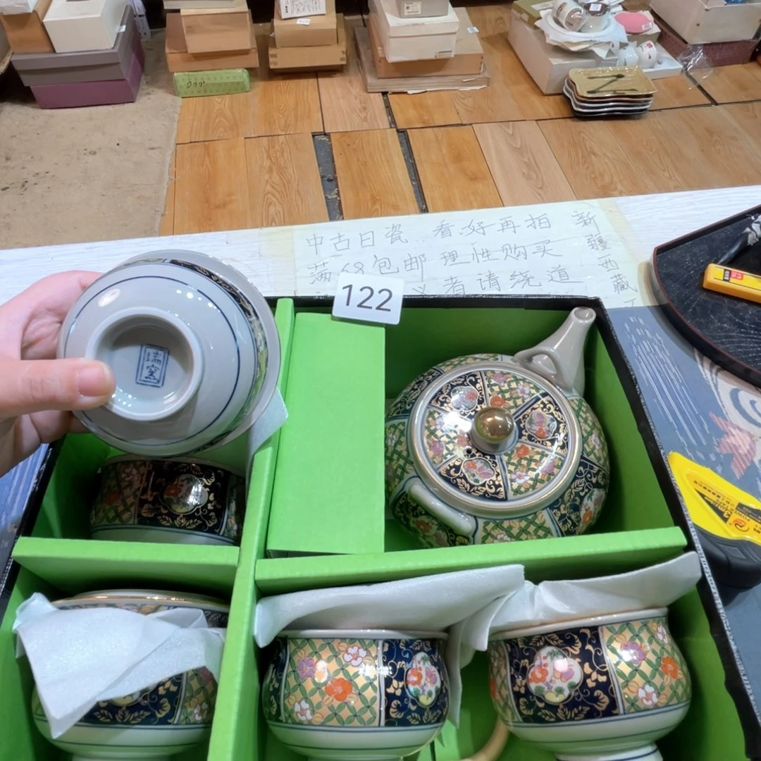 满68包邮，默认微瑕NO退NO换