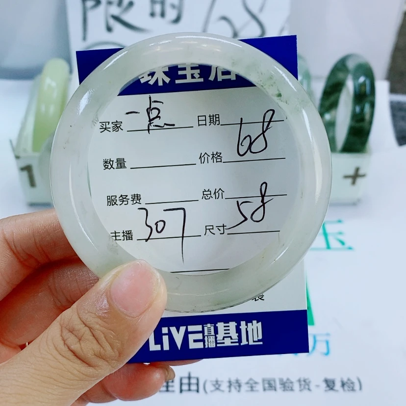 【闪购商品】未镶嵌手镯石英质玉一****阮307