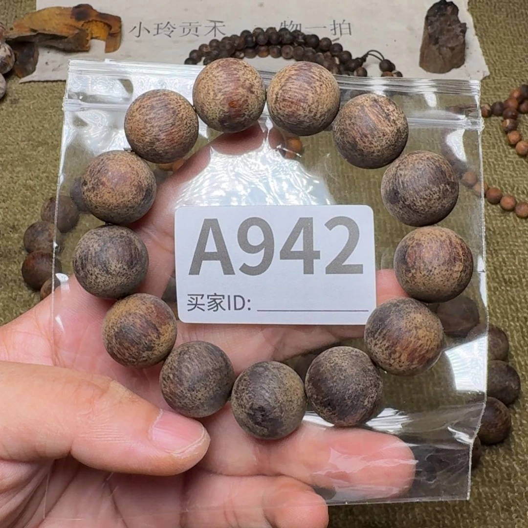 贡木手串/手链942印贡1.8/13