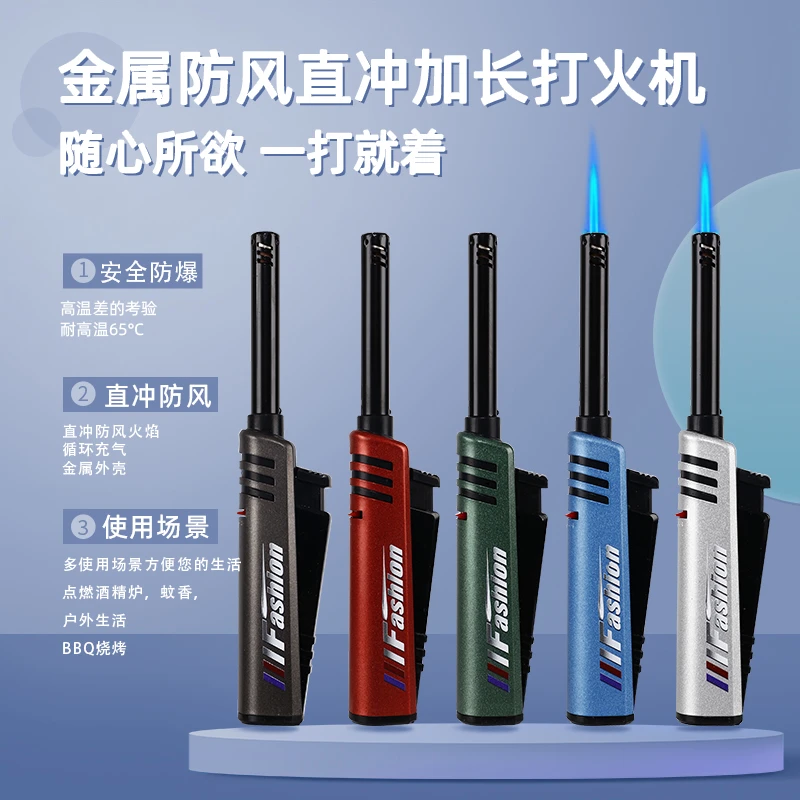 点火枪防风可充气厨房专用点木炭金属材质加长版点火器燃气灶神器