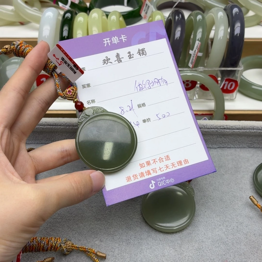 值***n未镶嵌手镯和田玉