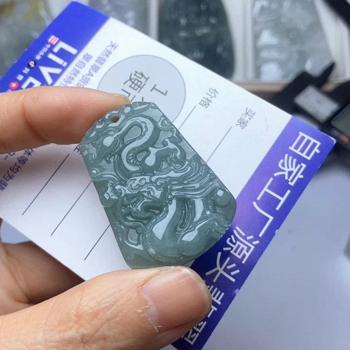 翡翠未镶嵌挂件翡翠