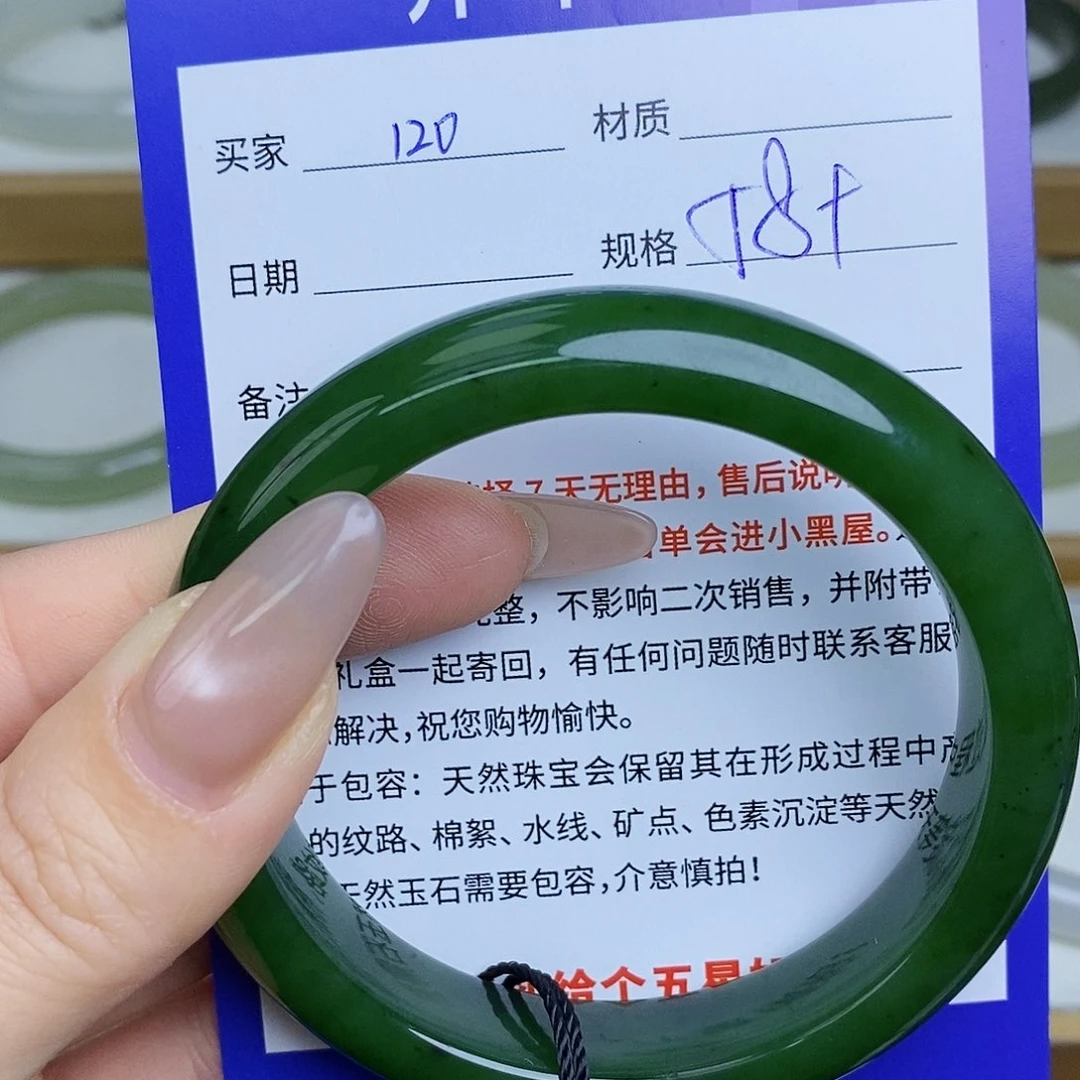 和田玉手镯未镶嵌Mz