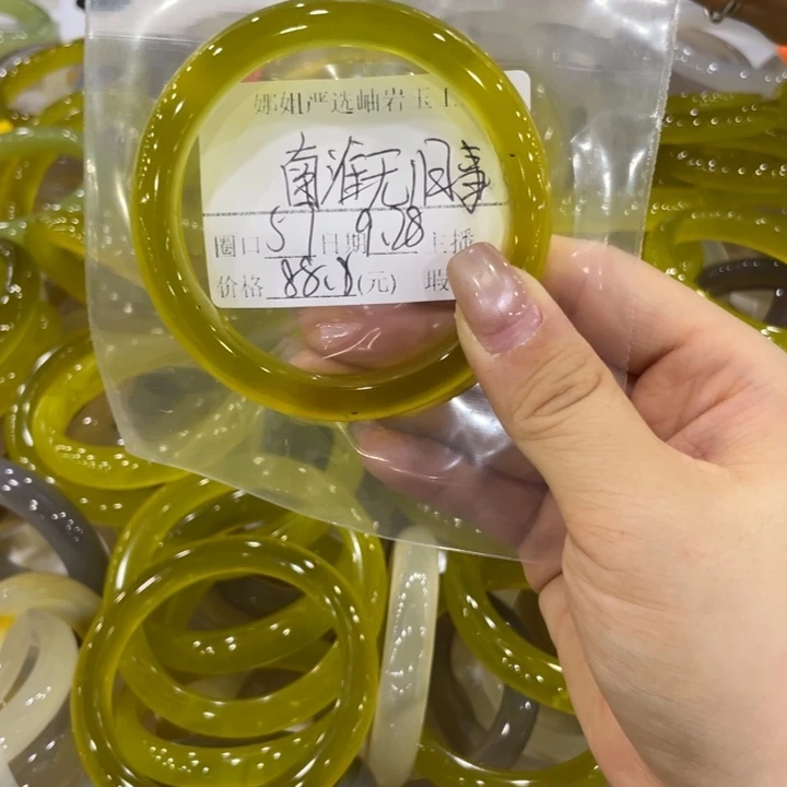 未镶嵌蛇纹石玉手镯南***事