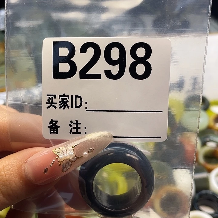 P***瘾蛇纹石玉未镶嵌戒指