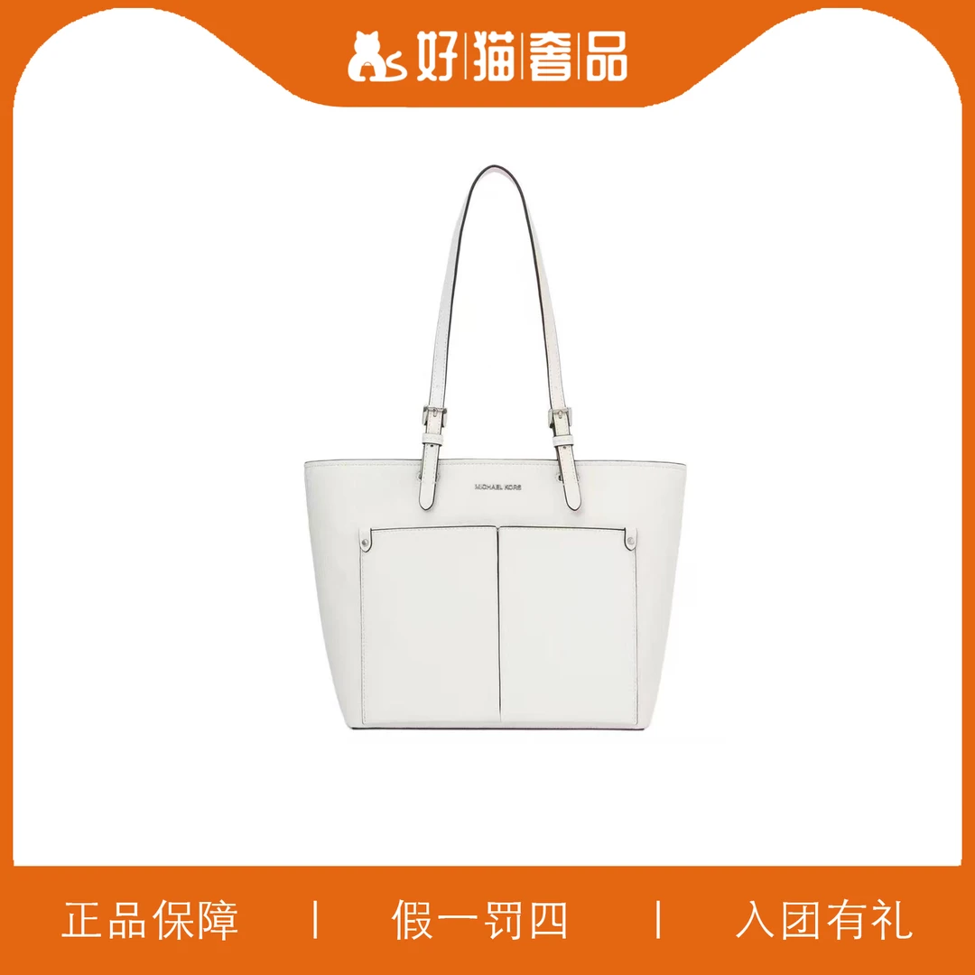 95新 MICHAEL KORS/迈克高仕 MK胸袋托特包/A6939/28X26X12