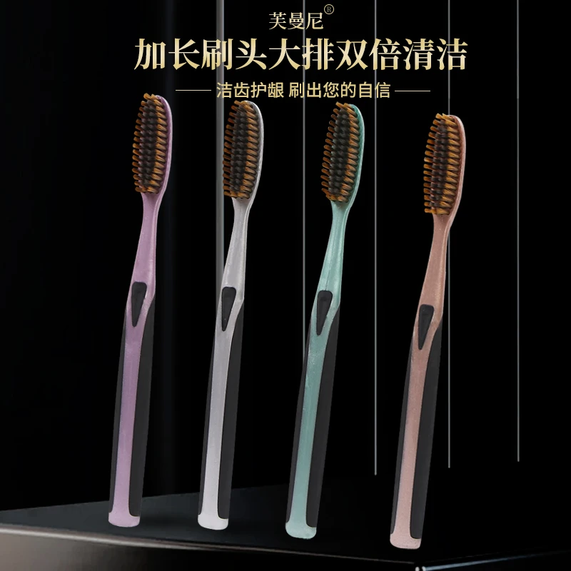 芙曼尼U型长头牙刷轻奢高档软毛护龈细丝独立包装情侣家用
