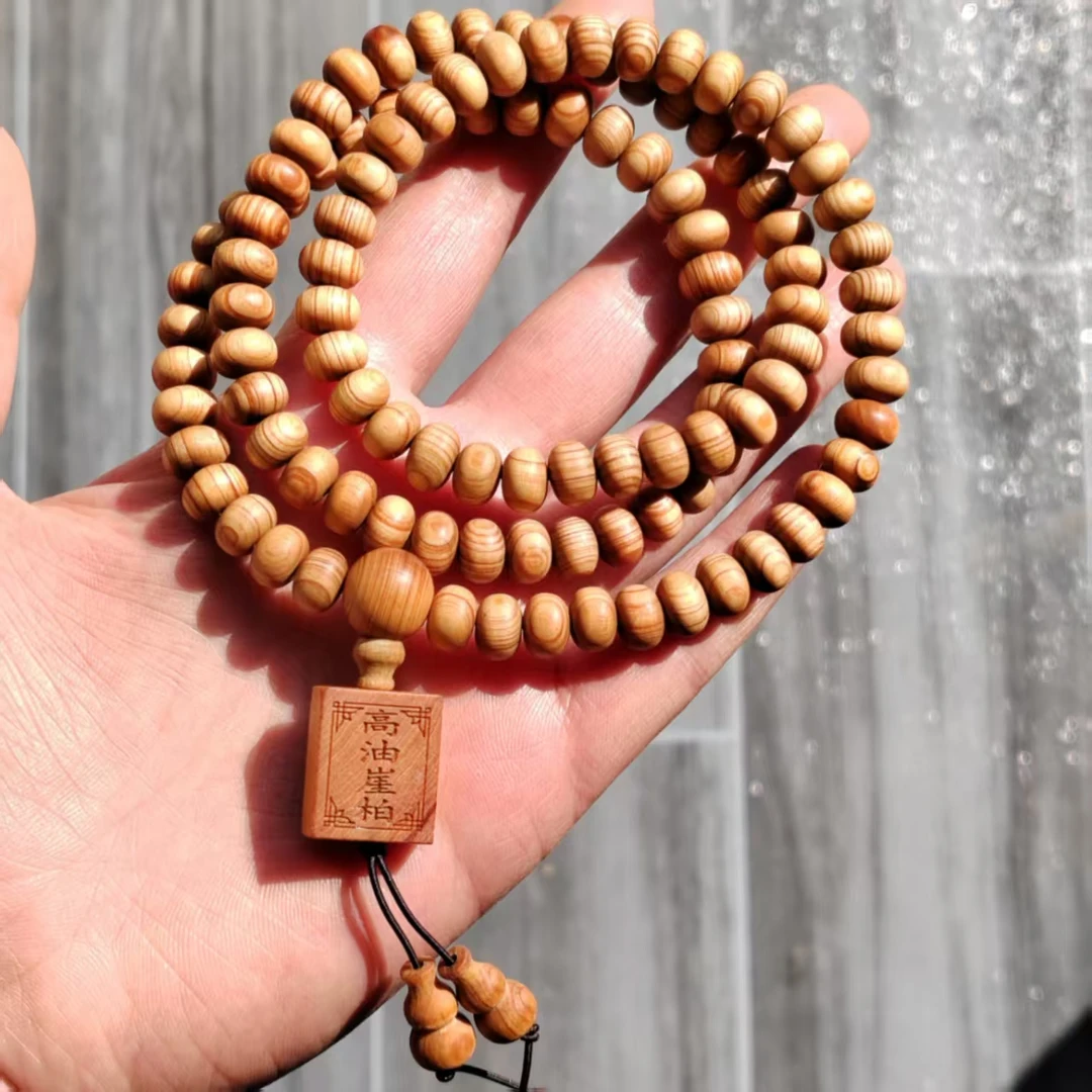 崖柏手串108男女款卡6x9 122（无礼盒）