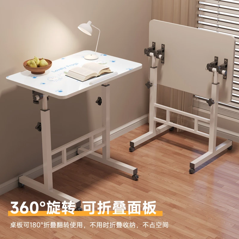 多功能升降床边桌宿舍办公学习电脑桌移动折叠桌办公升降学习书桌