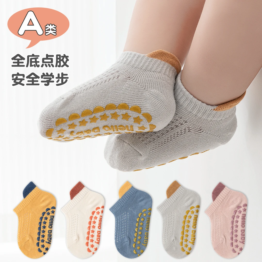 夏季婴儿防滑地板袜薄款儿童防滑袜子室内学步袜套宝宝网眼船袜